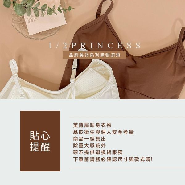 休閒挖背胸墊背心 