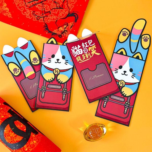 1/2princess品牌半醬紅包袋(五入) 