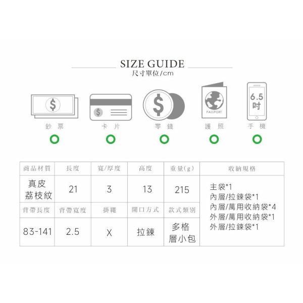 精品館甩紋牛皮大星球膠囊斜背包 