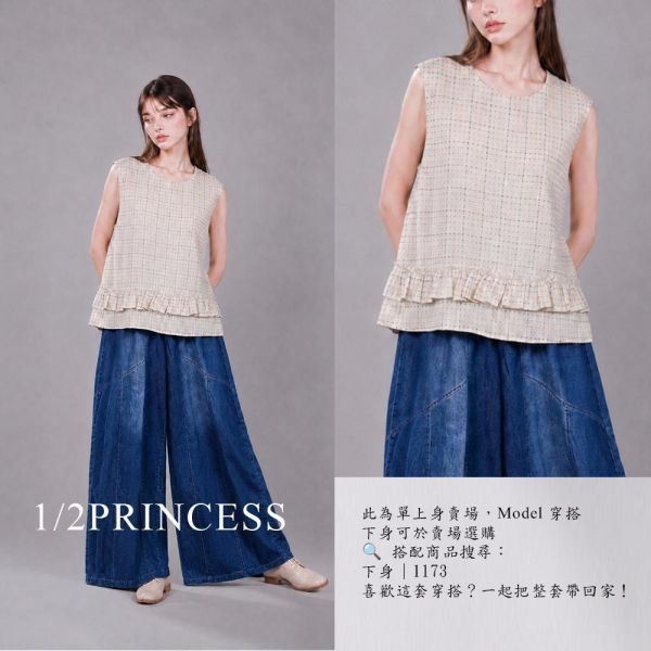 棉麻彩格背心 
