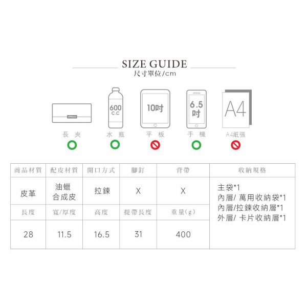 油蠟皮革保齡球肩背包 