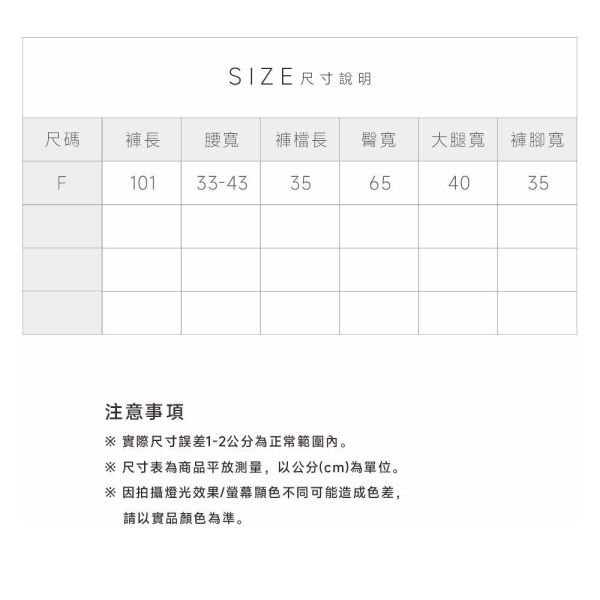 軟綿麻寬褲(附皮帶) 