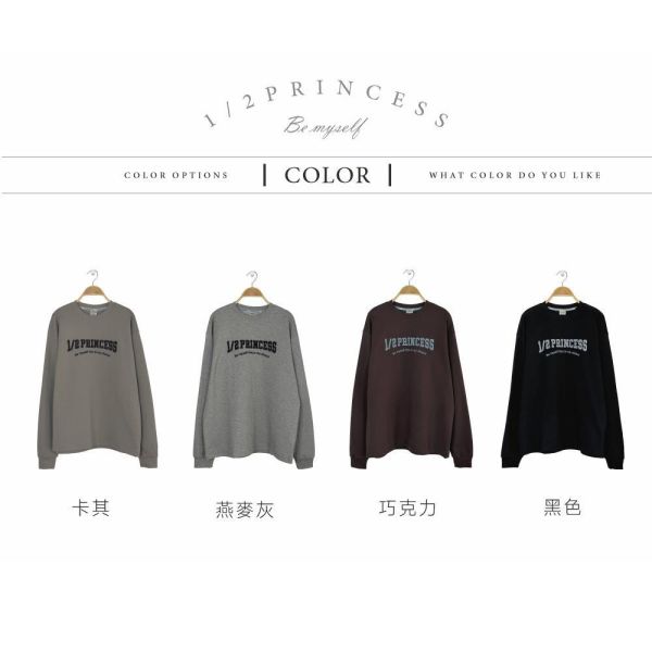 品牌刺繡1/2長袖標語T 
