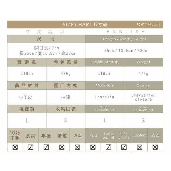 精品館法式慢調小羊皮肩背斜背二用包 