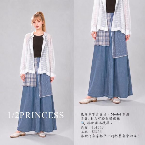 日系假兩件牛仔寬褲 