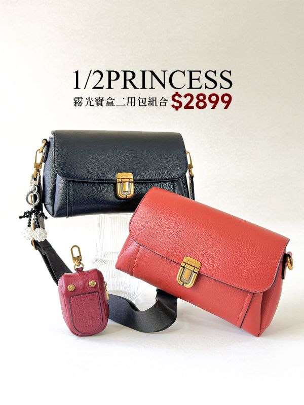 精品館甩紋牛皮霧光寶盒兩用包 