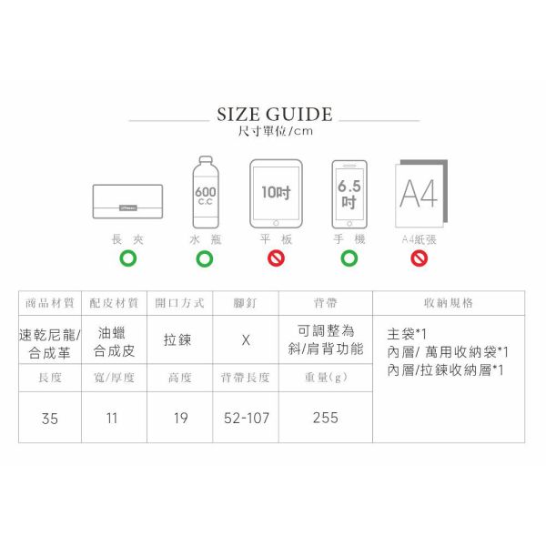 品牌Y2K氣泡糖兩用斜背包 