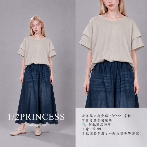 棉質簡約舒適T 