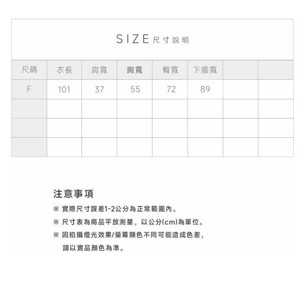 拼接連帽拉鍊長洋 