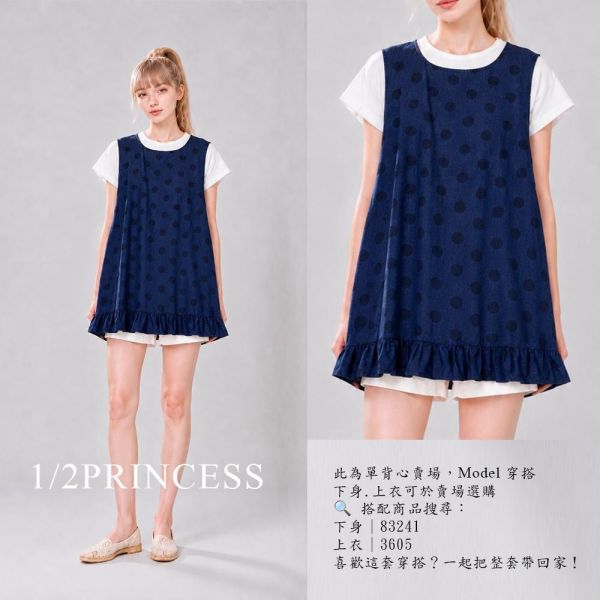 日系點點牛仔背心 