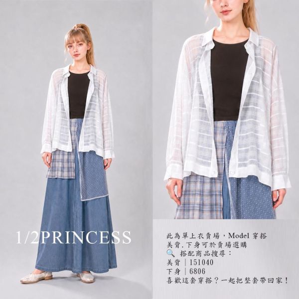 連帽遮陽防曬衫 