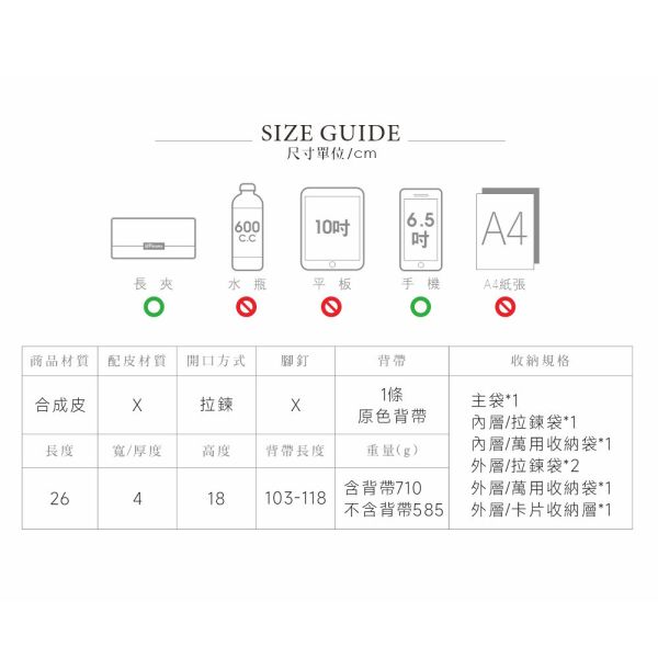 小精品復古皮革艾琳信封斜背 