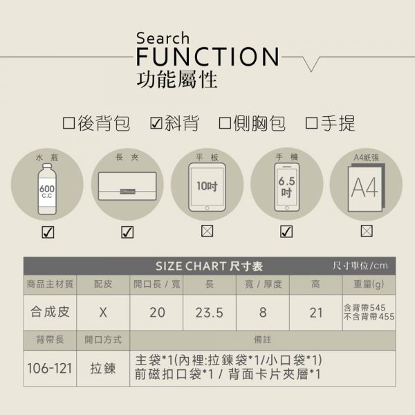 復古皮革馬蹄信封包 