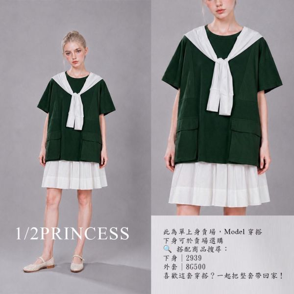 棉質大口袋T 