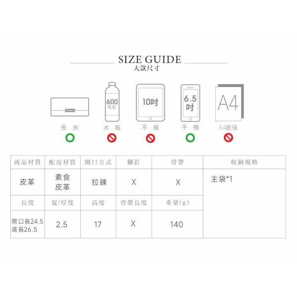 素食皮革核芯斜背包 