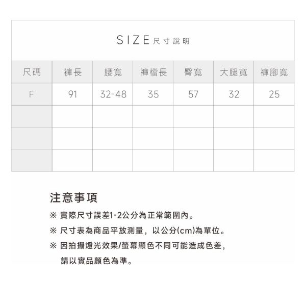 棉麻直條紋寬褲 