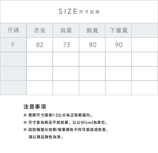 棉質拼麻不規則T 