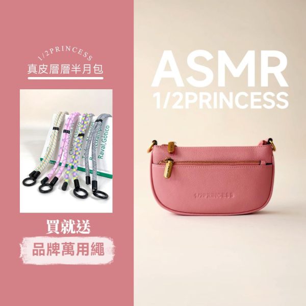 精品館甩紋牛皮層層半月包 