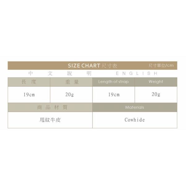 甩紋牛皮半糖手提萬用帶 