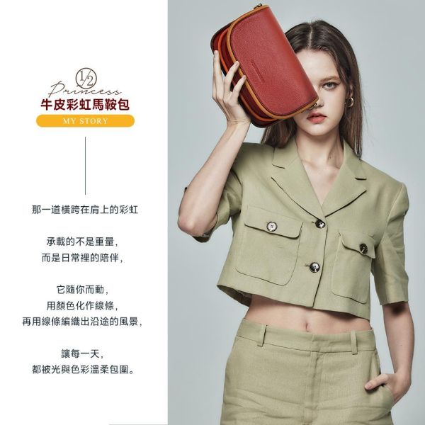 精品館甩紋牛皮彩虹馬鞍包 