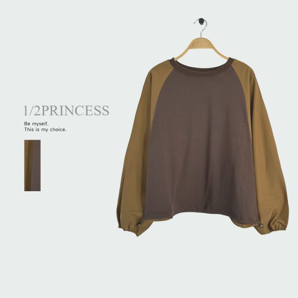 棉質拼接造型大學T 