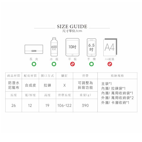 高磅尼龍雙扣劍橋包 