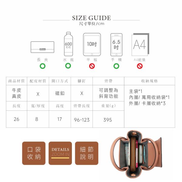 甩紋牛皮鬱金香手提斜背包 