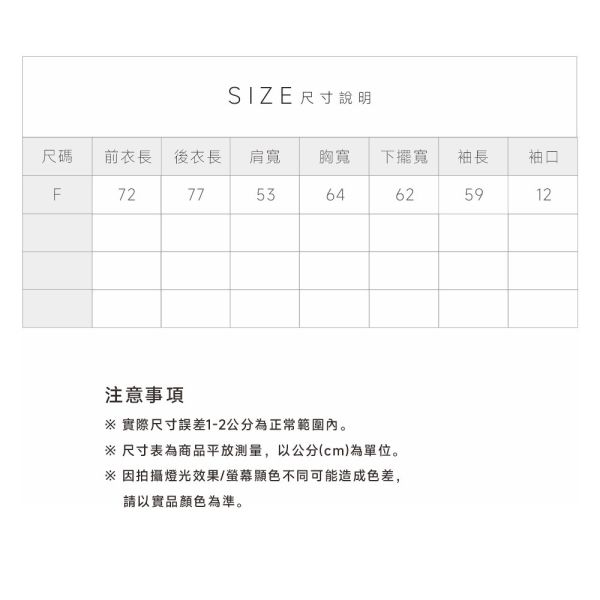 棉質小V領長版T 