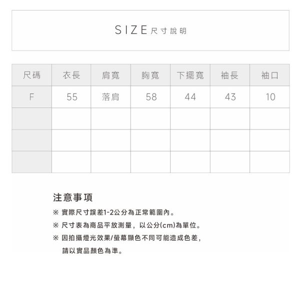 針織牛角扣連帽T 