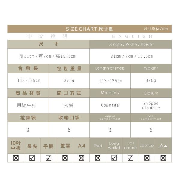 精品館甩紋牛皮方塊酥斜背包 