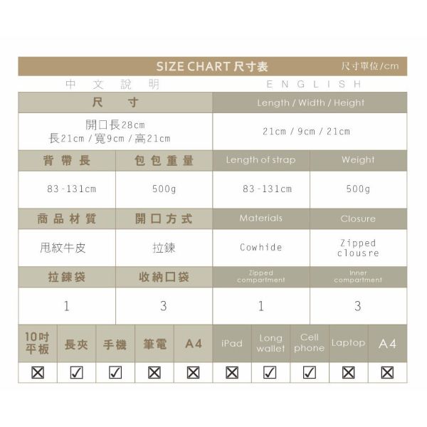 精品館甩紋牛皮妮可斜背包 