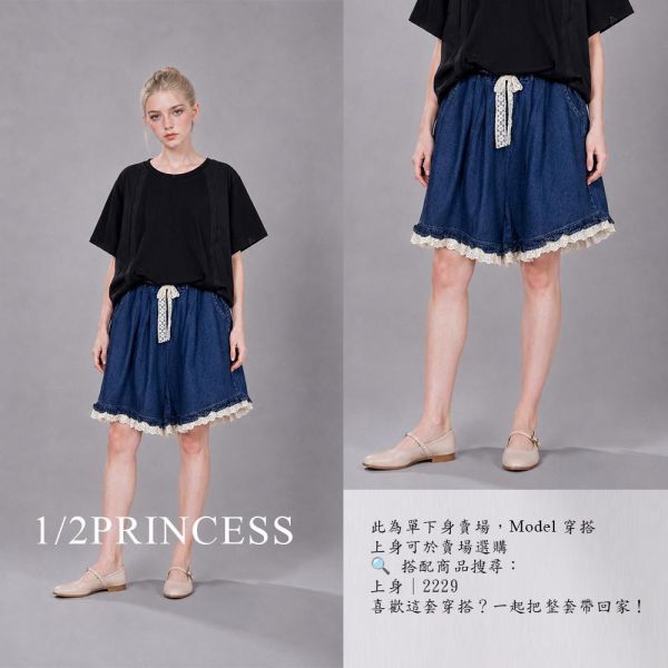 牛仔蕾絲花邊短褲 