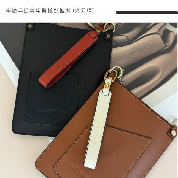 素食皮革核芯模組萬用包 