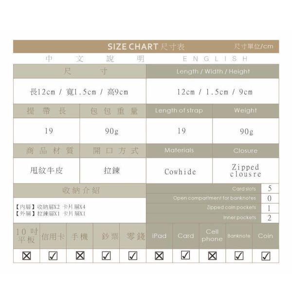 精品館甩紋牛皮斜角提行手提短夾 