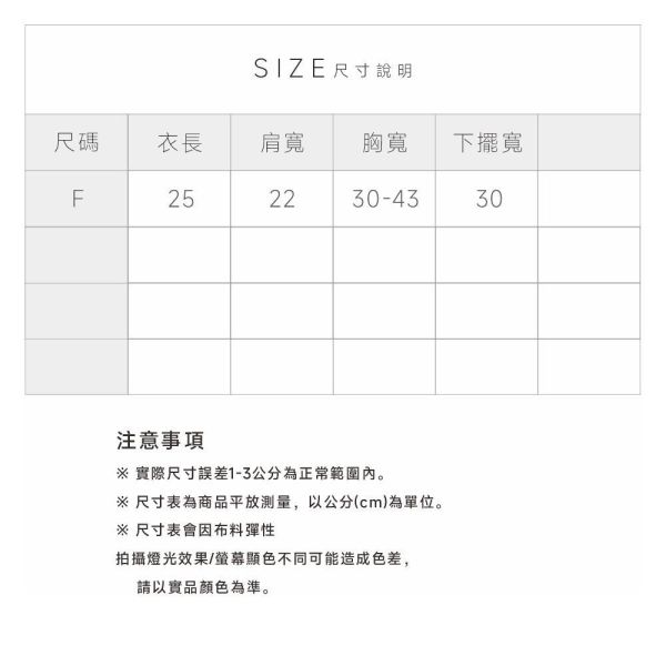 棉質細肩帶胸墊美背 