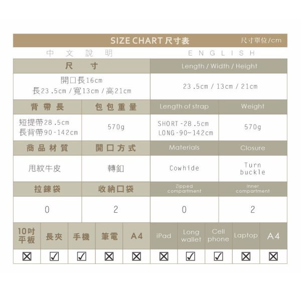 精品館甩紋牛皮柔伊手提兩用包 