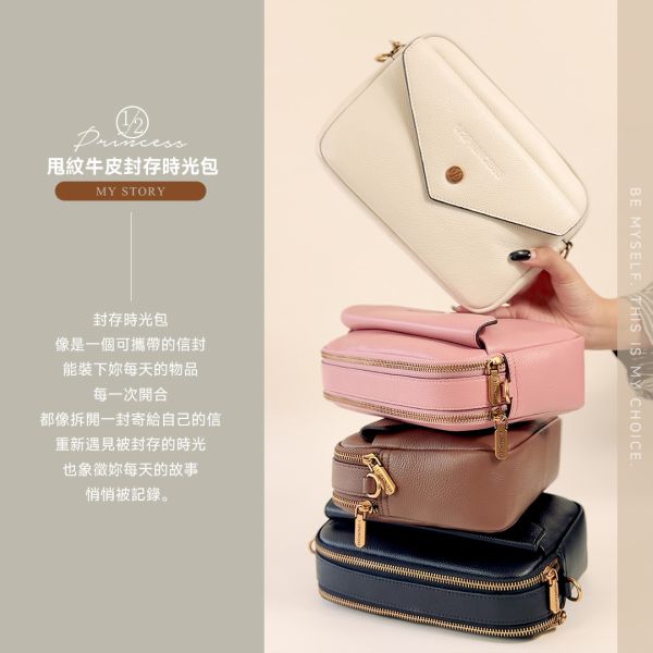 精品館甩紋牛皮封存時光二用包 