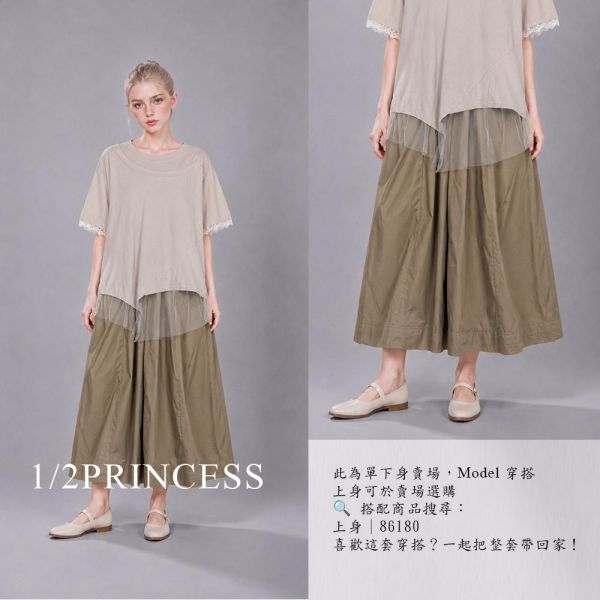 棉麻造型口袋寬褲 