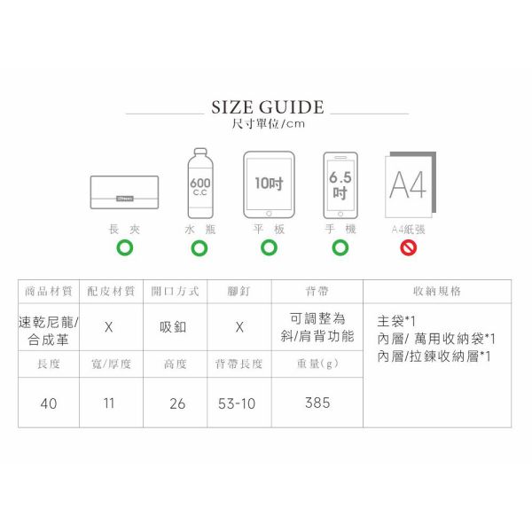 品牌泡芙雲朵三用包 