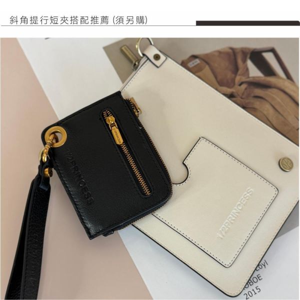 素食皮革核芯模組萬用包 