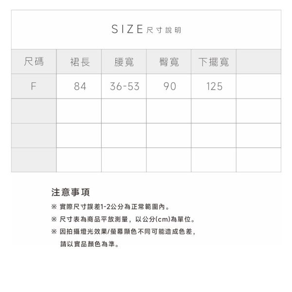 棉質不規則五分裙 
