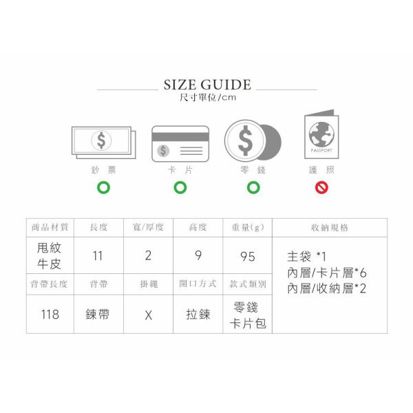 精品館甩紋牛皮半月時光斜背零錢包 