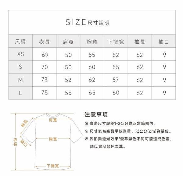 品牌MYWAY長袖標語T 