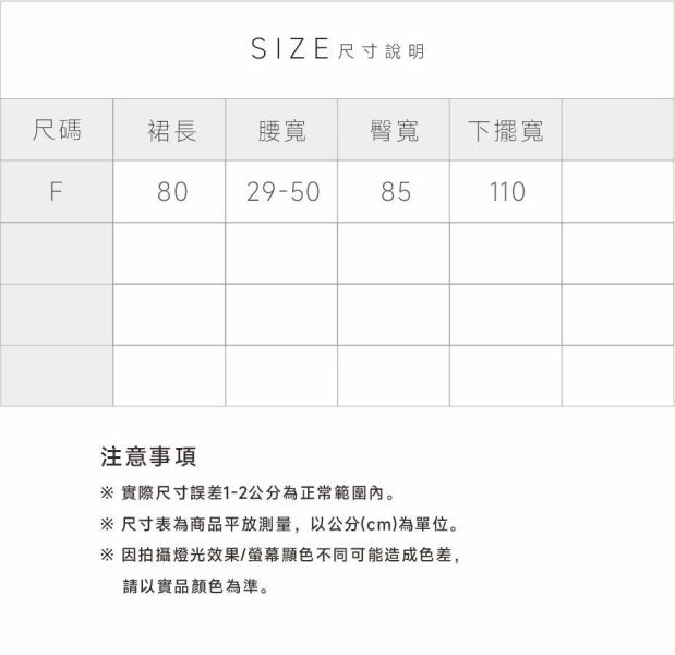 棉麻格紋長裙 