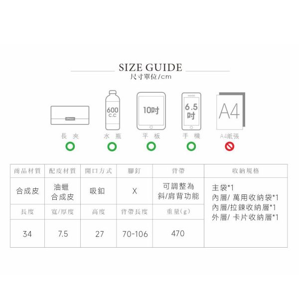 油蠟皮革法式奶油餃鍊包 