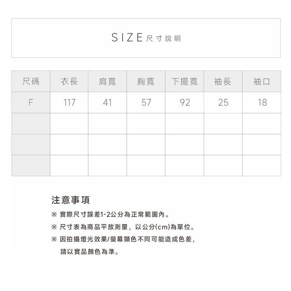 軟綿麻斜扣長洋 