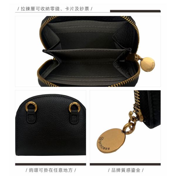 精品館甩紋牛皮半月時光斜背零錢包 