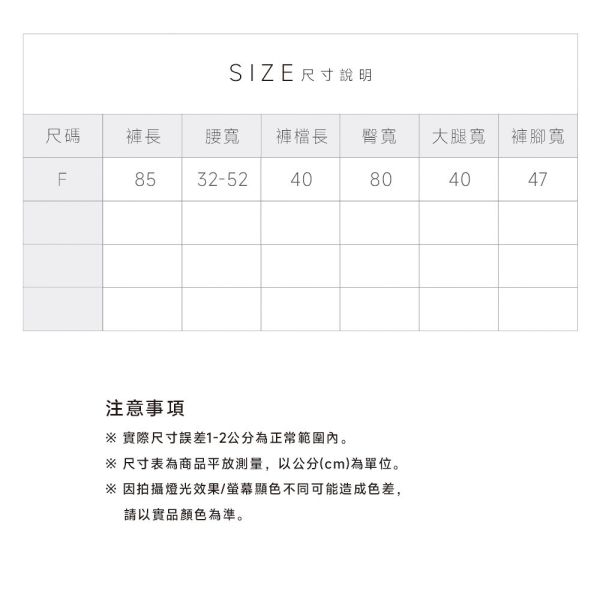 棉麻造型拼接寬褲裙 