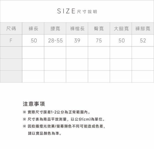 棉麻大口袋五分褲 