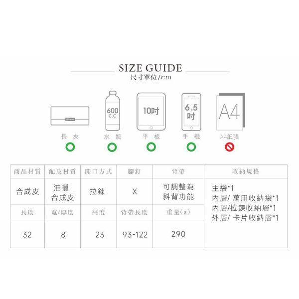 品牌油蠟皮革彎月包 